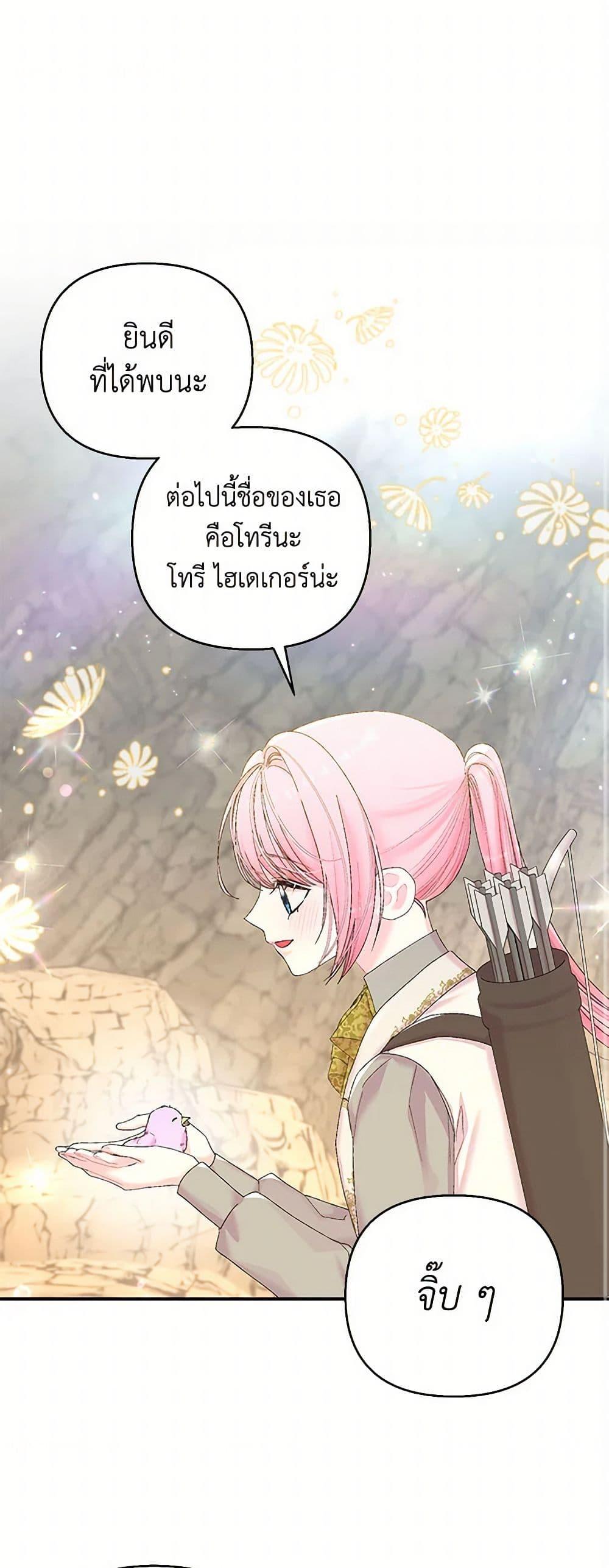 Manga-lc-com อ่านมังงะ อ่านการ์ตูน ออนไลน์ ฟรี Our Little Empress ตอนที่ 1 2 3 4 5 6 7 8 9 10 11 12 13 14 ฟรี ไม่มีโฆษณา Manga-lc - อ่าน มังงะ อ่าน การ์ตูน ออนไลน์ อ่านมังงะ ฟรี