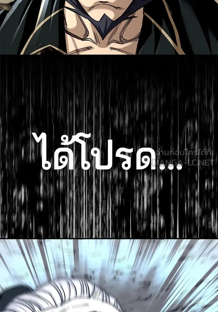 คุณปู่จอมยุทธกับหลานสาวสุดแกร่ง ตอนที่ 35 รูปที่ 24