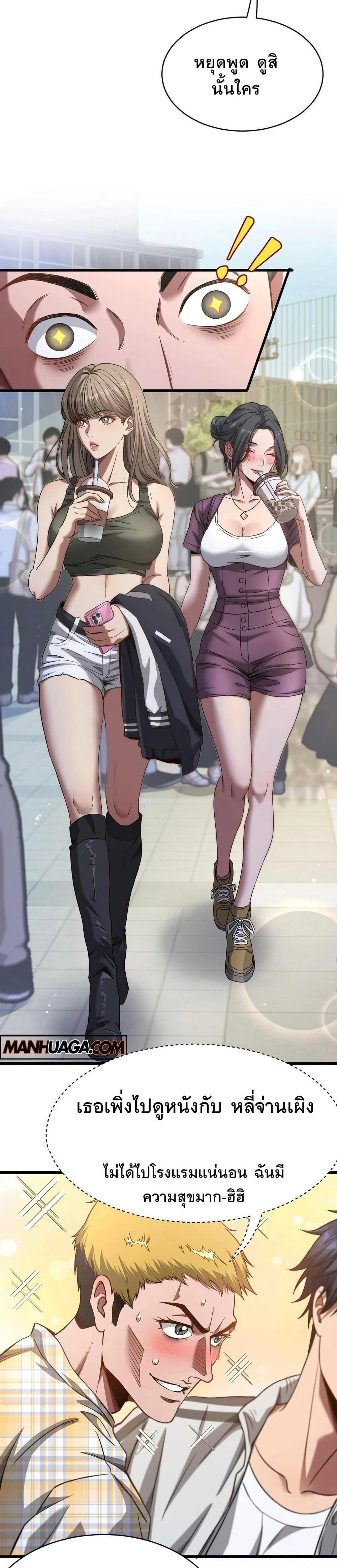 Manga-lc-com อ่านมังงะ อ่านการ์ตูน ออนไลน์ ฟรี Dr.money Millions Millions Millions ตอนที่ 1 2 3 4 5 6 7 8 9 10 11 12 13 14 ฟรี ไม่มีโฆษณา Manga-lc - อ่าน มังงะ อ่าน การ์ตูน ออนไลน์ อ่านมังงะ ฟรี