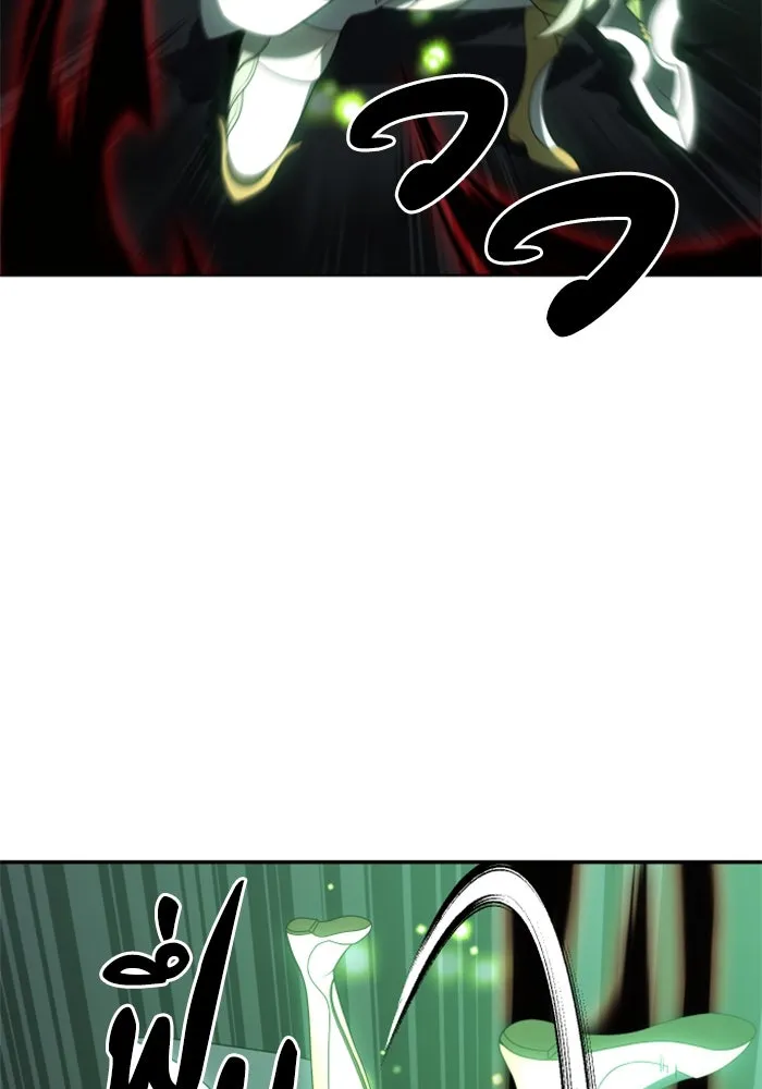 อดีตบอสหอคอย ตอนที่ 17 รูปที่ 23