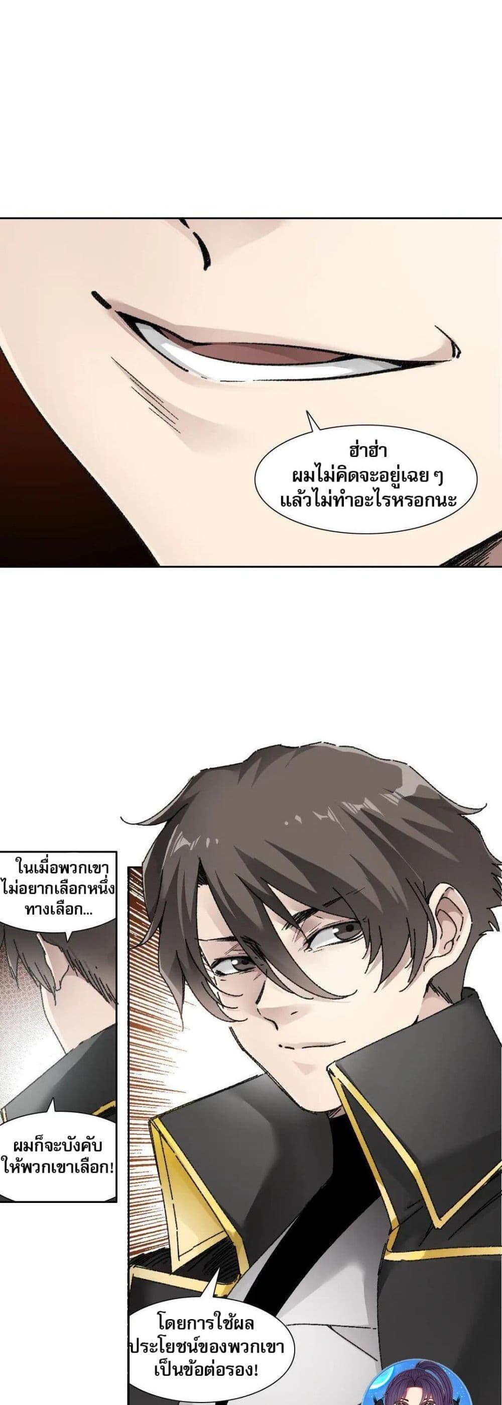 Manga-lc-com อ่านมังงะ อ่านการ์ตูน ออนไลน์ ฟรี I Created a Salvation Organization ตอนที่ 1 2 3 4 5 6 7 8 9 10 11 12 13 14 ฟรี ไม่มีโฆษณา Manga-lc - อ่าน มังงะ อ่าน การ์ตูน ออนไลน์ อ่านมังงะ ฟรี