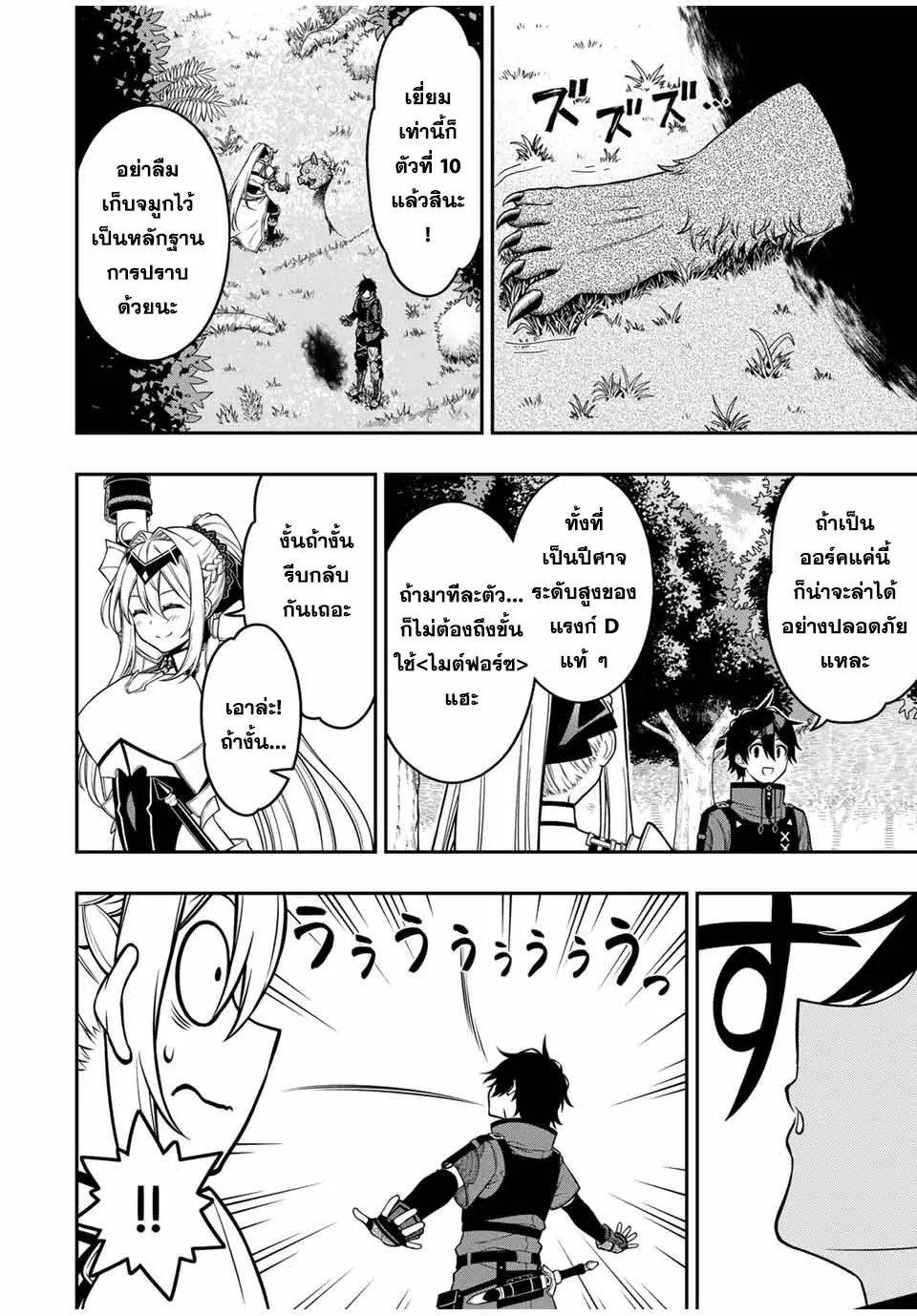 Manga-lc-com อ่านมังงะ อ่านการ์ตูน ออนไลน์ ฟรี Rettoujin no Maken Tsukai ตอนที่ 1 2 3 4 5 6 7 8 9 10 11 12 13 14 ฟรี ไม่มีโฆษณา Manga-lc - อ่าน มังงะ อ่าน การ์ตูน ออนไลน์ อ่านมังงะ ฟรี