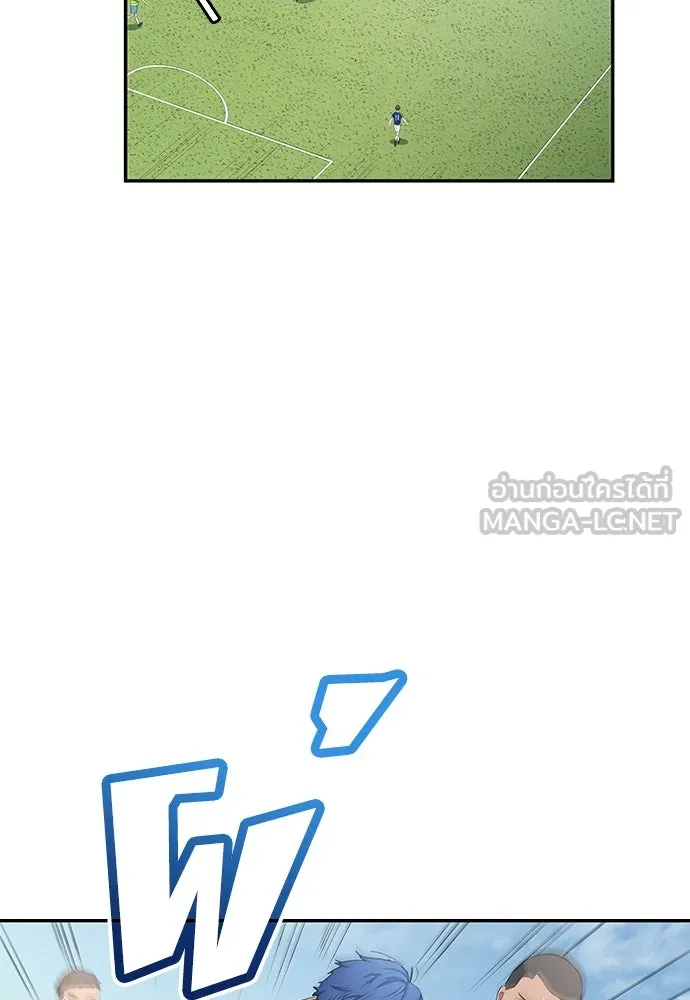 นักเตะแข้งสวรรค์ ตอนที่ 32 รูปที่ 3