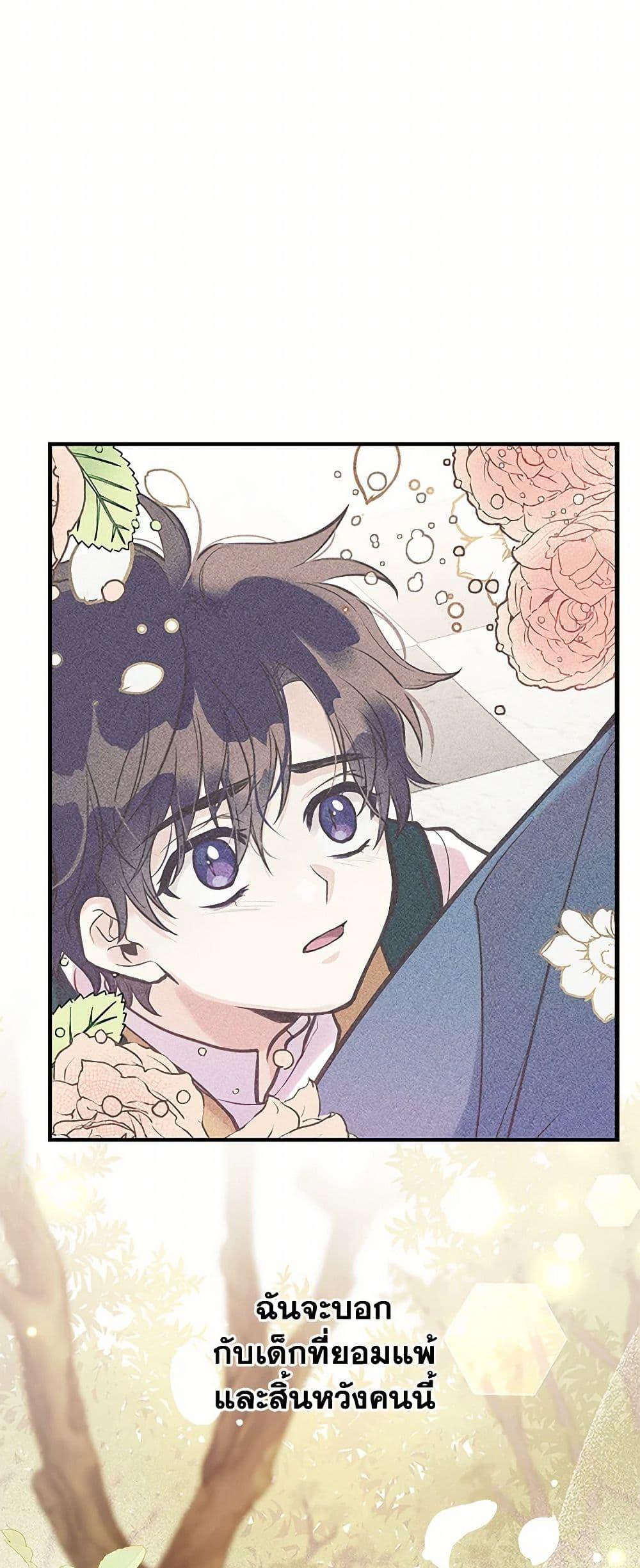 Manga-lc-com อ่านมังงะ อ่านการ์ตูน ออนไลน์ ฟรี My Sister Picked up the Male Lead ตอนที่ 1 2 3 4 5 6 7 8 9 10 11 12 13 14 ฟรี ไม่มีโฆษณา Manga-lc - อ่าน มังงะ อ่าน การ์ตูน ออนไลน์ อ่านมังงะ ฟรี