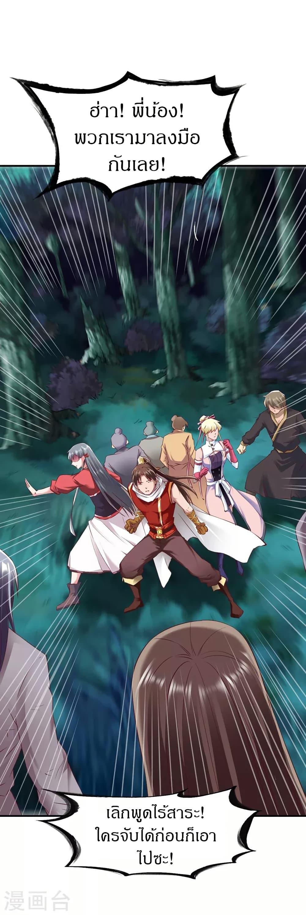 Manga-lc-com อ่านมังงะ อ่านการ์ตูน ออนไลน์ ฟรี The Legendary Tripod ตอนที่ 1 2 3 4 5 6 7 8 9 10 11 12 13 14 ฟรี ไม่มีโฆษณา Manga-lc - อ่าน มังงะ อ่าน การ์ตูน ออนไลน์ อ่านมังงะ ฟรี