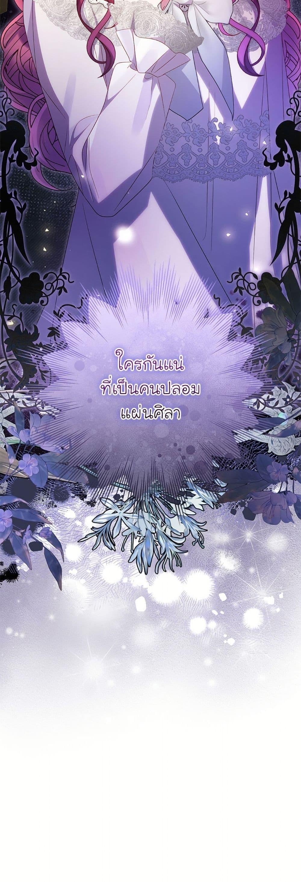 Manga-lc-com อ่านมังงะ อ่านการ์ตูน ออนไลน์ ฟรี The Villainess Captured the Grand Duke ตอนที่ 1 2 3 4 5 6 7 8 9 10 11 12 13 14 ฟรี ไม่มีโฆษณา Manga-lc - อ่าน มังงะ อ่าน การ์ตูน ออนไลน์ อ่านมังงะ ฟรี
