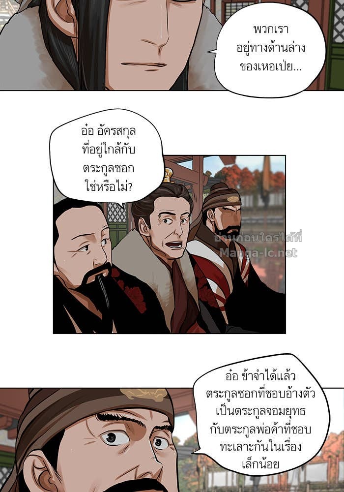 Doujin-Lc- อ่าน โดจิน มังฮวา เกาหลี ญี่ปุ่น จีน แปลไทย องครักษ์แห่งอัครสกุลจาง ตอนที่ 1 2 3 4 5 6 7 8 9 10 11 12 13 14 ฟรี ไม่มีโฆษณา อ่าน โดจิน Manhwa เกาหลี ญี่ปุ่น จีน เรามีครบ คัดมาให้เน้นๆ โดจิน 18+ รับประกันความฟินโดย Doujin Lc