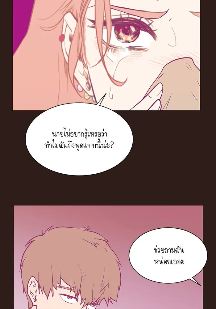 อย่าล้อเล่นกับหัวใจ ตอนที่ 16 รูปที่ 55