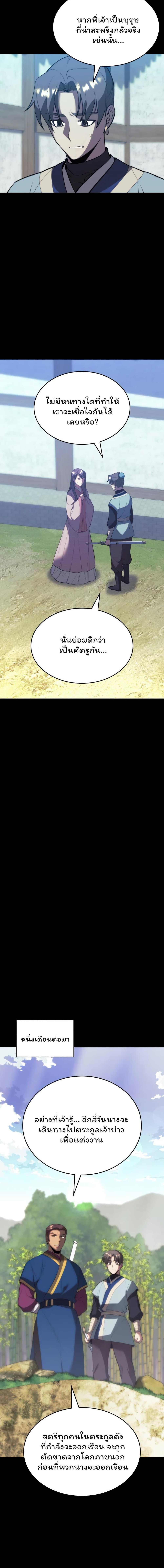 Manga-lc-com อ่านมังงะ อ่านการ์ตูน ออนไลน์ ฟรี Tale of a Scribe Who Retires to the Countryside ตอนที่ 1 2 3 4 5 6 7 8 9 10 11 12 13 14 ฟรี ไม่มีโฆษณา Manga-lc - อ่าน มังงะ อ่าน การ์ตูน ออนไลน์ อ่านมังงะ ฟรี