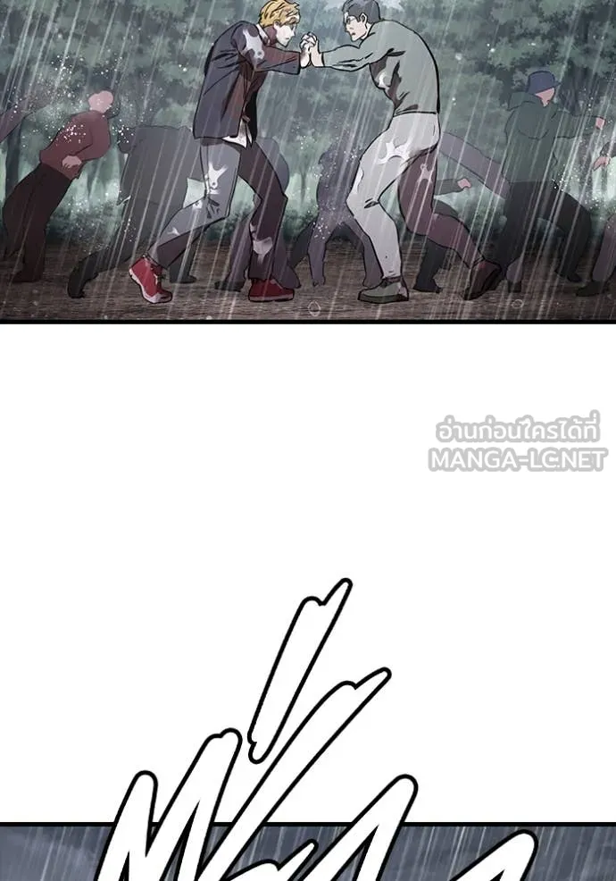 มหาสงครามคนแกร่ง ตอนที่ 56 รูปที่ 101
