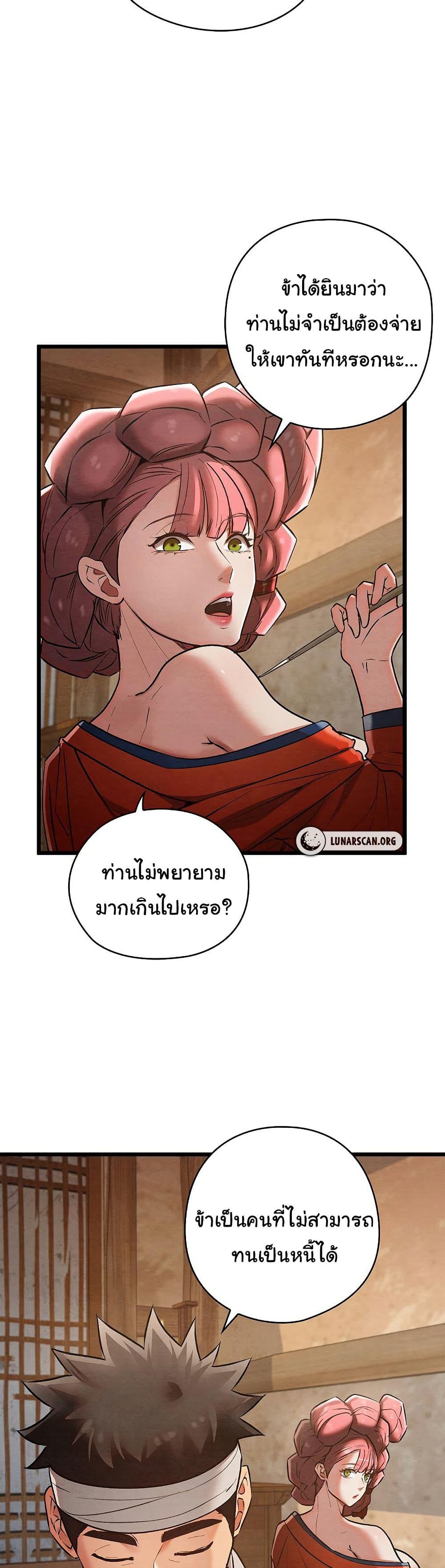 Doujin-Lc- อ่าน โดจิน มังฮวา เกาหลี ญี่ปุ่น จีน แปลไทย Principles and Practices of Lovemaking ตอนที่ 1 2 3 4 5 6 7 8 9 10 11 12 13 14 ฟรี ไม่มีโฆษณา อ่าน โดจิน Manhwa เกาหลี ญี่ปุ่น จีน เรามีครบ คัดมาให้เน้นๆ โดจิน 18+ รับประกันความฟินโดย  Doujin Lc