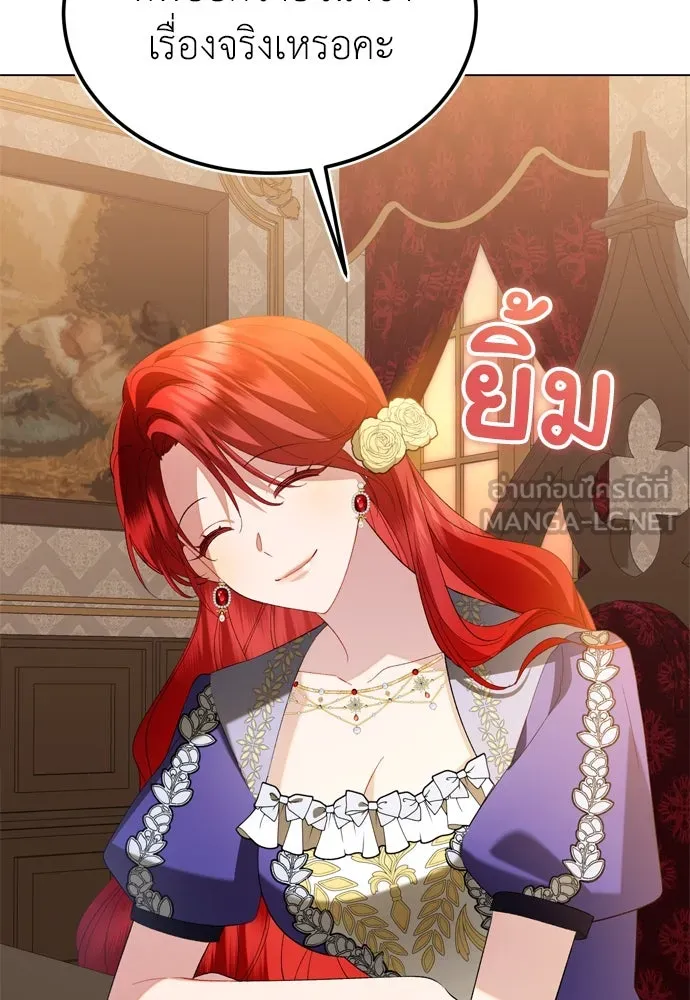 บุปผาลบคมดาบ ตอนที่ 24 รูปที่ 63