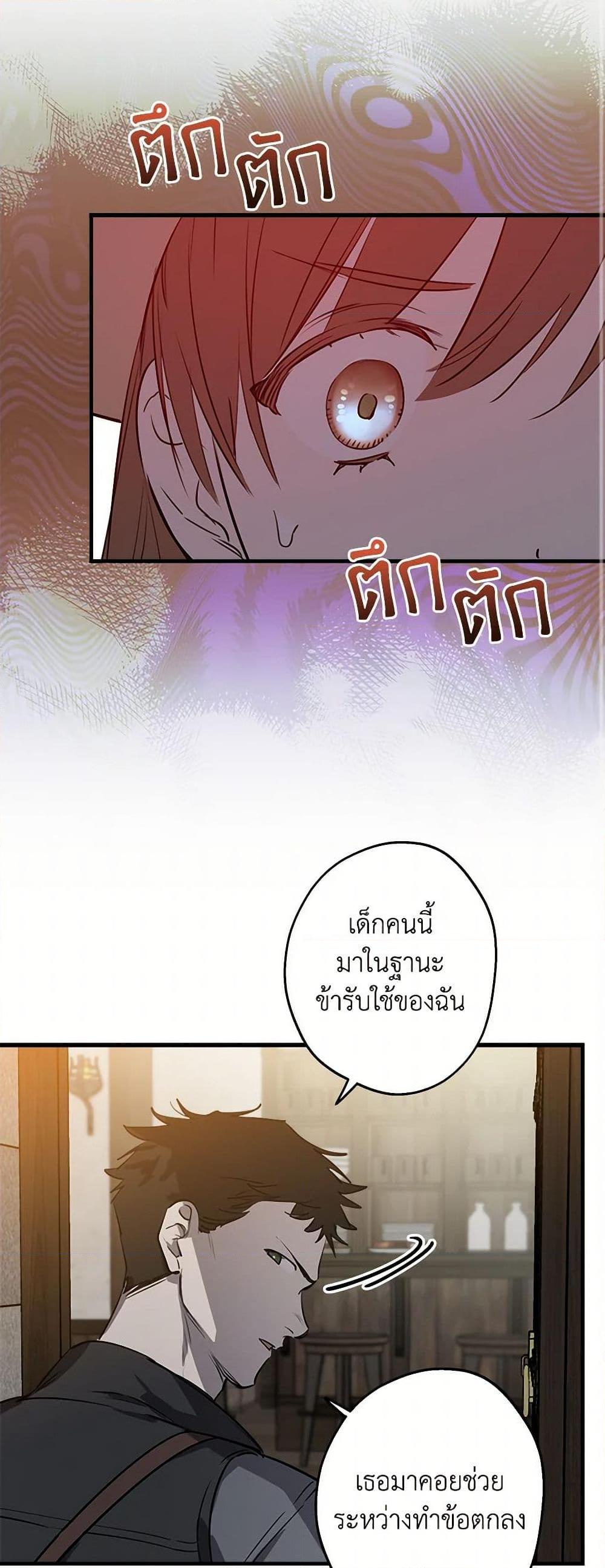 Manga-lc-com อ่านมังงะ อ่านการ์ตูน ออนไลน์ ฟรี The Strongest Characters in the World are Obsessed With Me ตอนที่ 1 2 3 4 5 6 7 8 9 10 11 12 13 14 ฟรี ไม่มีโฆษณา Manga-lc - อ่าน มังงะ อ่าน การ์ตูน ออนไลน์ อ่านมังงะ ฟรี