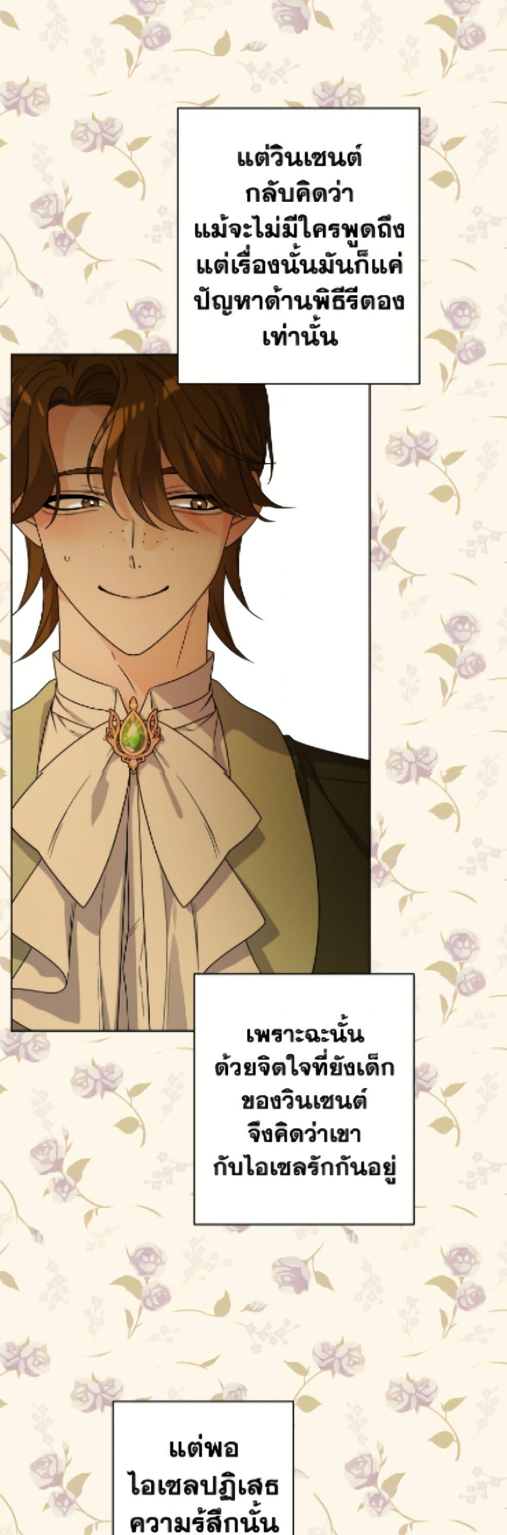 Manga-lc-com อ่านมังงะ อ่านการ์ตูน ออนไลน์ ฟรี The Male Lead is in Charge of the Successor ตอนที่ 1 2 3 4 5 6 7 8 9 10 11 12 13 14 ฟรี ไม่มีโฆษณา Manga-lc - อ่าน มังงะ อ่าน การ์ตูน ออนไลน์ อ่านมังงะ ฟรี