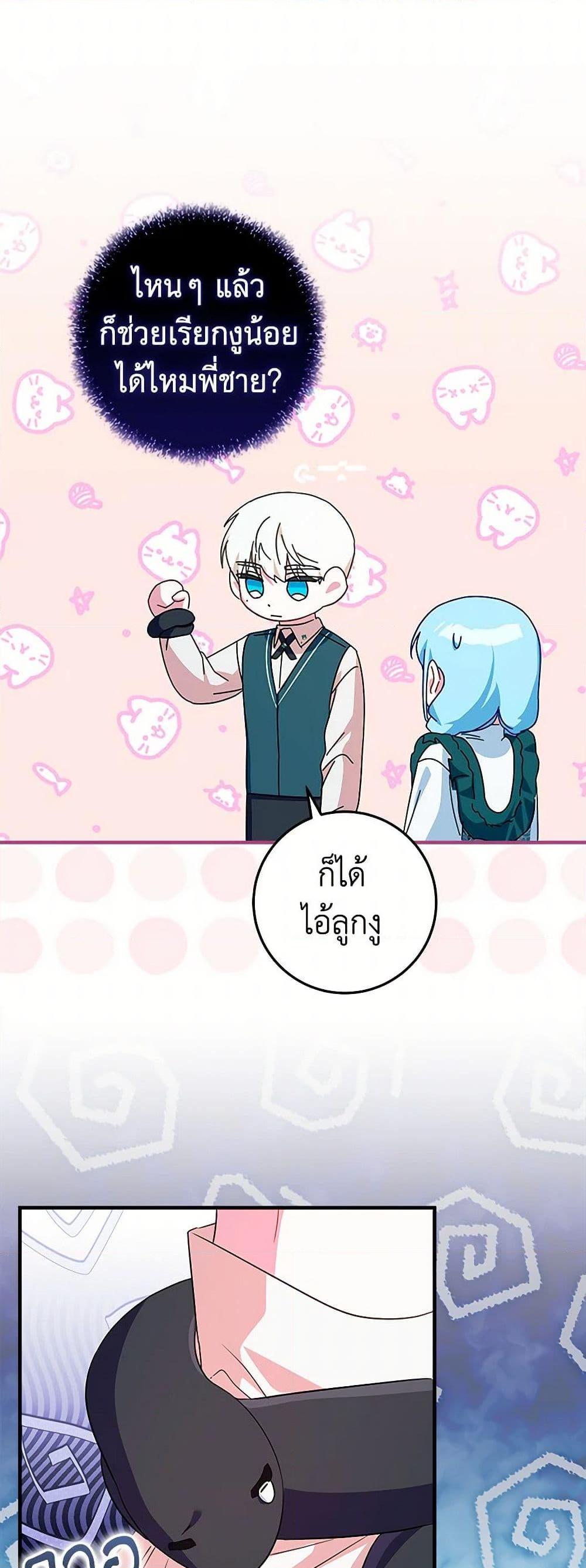 Manga-lc-com อ่านมังงะ อ่านการ์ตูน ออนไลน์ ฟรี Lady Blue Bird of the White Lion Family ตอนที่ 1 2 3 4 5 6 7 8 9 10 11 12 13 14 ฟรี ไม่มีโฆษณา Manga-lc - อ่าน มังงะ อ่าน การ์ตูน ออนไลน์ อ่านมังงะ ฟรี