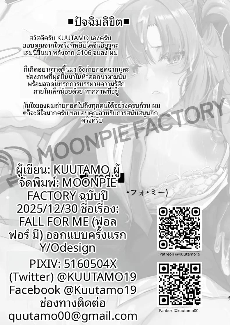 Doujin-Lc- อ่าน โดจิน มังฮวา เกาหลี ญี่ปุ่น จีน แปลไทย ตกหลุมรักฉันสิ (KUUTAMO) (Blue Archive) ตอนที่ 1 2 3 4 5 6 7 8 9 10 11 12 13 14 ฟรี ไม่มีโฆษณา อ่าน โดจิน Manhwa เกาหลี ญี่ปุ่น จีน เรามีครบ คัดมาให้เน้นๆ โดจิน 18+ รับประกันความฟินโดย  Doujin Lc