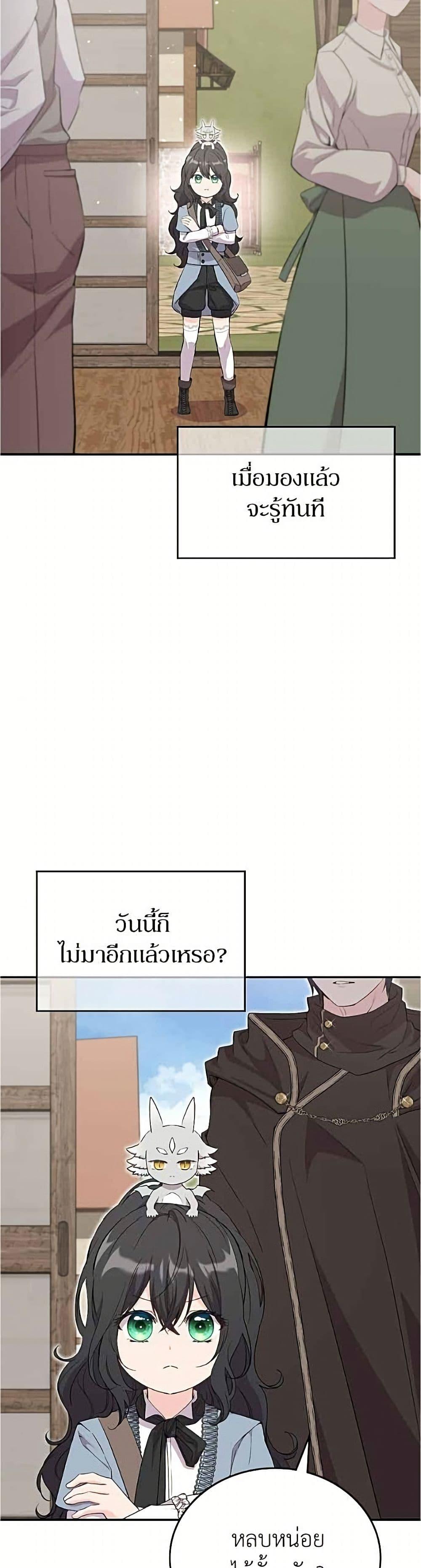 Manga-lc-com อ่านมังงะ อ่านการ์ตูน ออนไลน์ ฟรี Trumping My Tragic Destiny ตอนที่ 1 2 3 4 5 6 7 8 9 10 11 12 13 14 ฟรี ไม่มีโฆษณา Manga-lc - อ่าน มังงะ อ่าน การ์ตูน ออนไลน์ อ่านมังงะ ฟรี