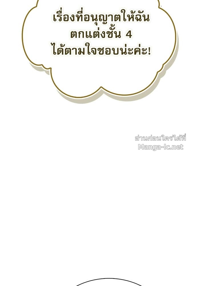 Doujin-Lc- อ่าน โดจิน มังฮวา เกาหลี ญี่ปุ่น จีน แปลไทย หยุดนะจอมมาร ฮีโร่ล้อมไว้หมดแล้ว ตอนที่ 1 2 3 4 5 6 7 8 9 10 11 12 13 14 ฟรี ไม่มีโฆษณา อ่าน โดจิน Manhwa เกาหลี ญี่ปุ่น จีน เรามีครบ คัดมาให้เน้นๆ โดจิน 18+ รับประกันความฟินโดย Doujin Lc