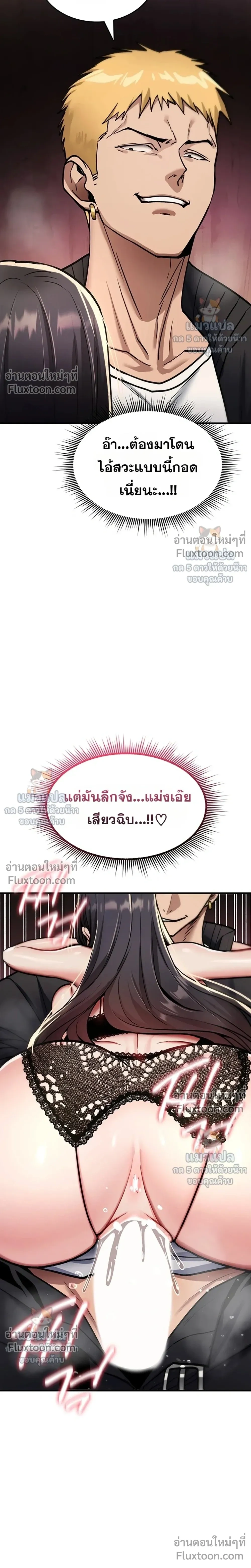 Doujin-Lc- อ่าน โดจิน มังฮวา เกาหลี ญี่ปุ่น จีน แปลไทย It Will Never Break ฉันไม่มีวันยอมแพ้เด็ดขาด! ตอนที่ 1 2 3 4 5 6 7 8 9 10 11 12 13 14 ฟรี ไม่มีโฆษณา อ่าน โดจิน Manhwa เกาหลี ญี่ปุ่น จีน เรามีครบ คัดมาให้เน้นๆ โดจิน 18+ รับประกันความฟินโดย  Doujin Lc