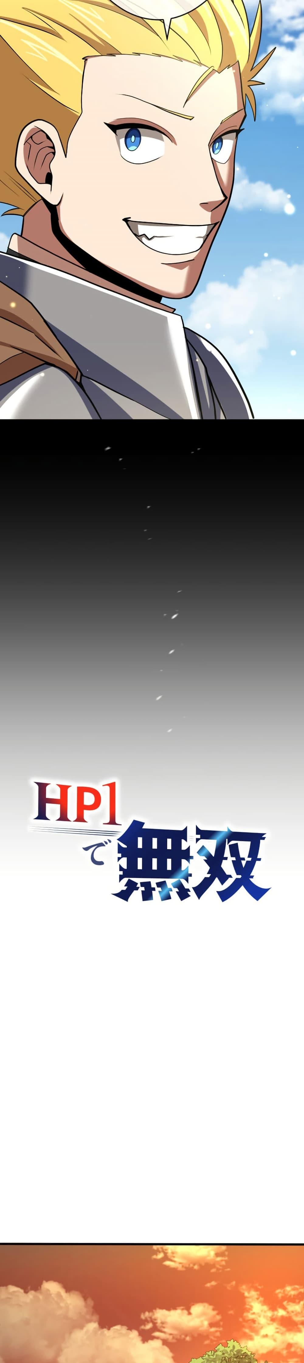 Manga-lc-com อ่านมังงะ อ่านการ์ตูน ออนไลน์ ฟรี Overpowered at 1 HP ตอนที่ 1 2 3 4 5 6 7 8 9 10 11 12 13 14 ฟรี ไม่มีโฆษณา Manga-lc - อ่าน มังงะ อ่าน การ์ตูน ออนไลน์ อ่านมังงะ ฟรี