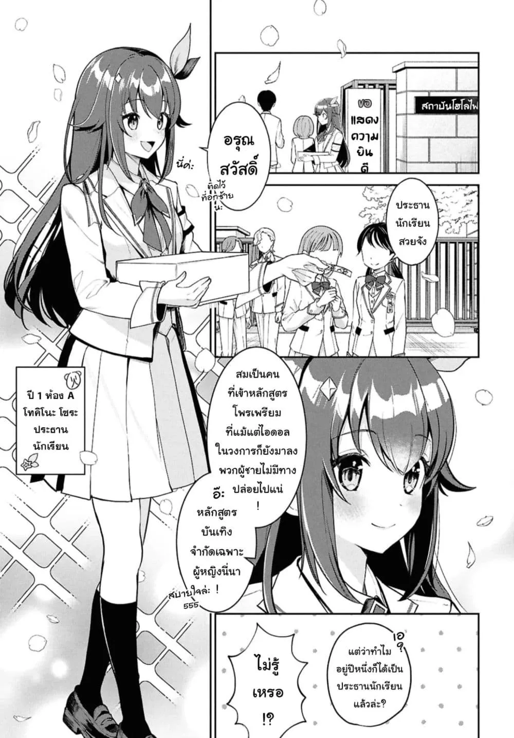Manga-lc-com อ่านมังงะ อ่านการ์ตูน ออนไลน์ ฟรี Hololive Gakuen ～Shiny Smily Stories～ ตอนที่ 1 2 3 4 5 6 7 8 9 10 11 12 13 14 ฟรี ไม่มีโฆษณา Manga-lc - อ่าน มังงะ อ่าน การ์ตูน ออนไลน์ อ่านมังงะ ฟรี