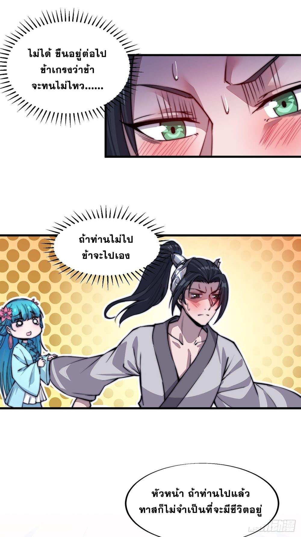 Manga-lc-com อ่านมังงะ อ่านการ์ตูน ออนไลน์ ฟรี It Starts With A Mountain ตอนที่ 1 2 3 4 5 6 7 8 9 10 11 12 13 14 ฟรี ไม่มีโฆษณา Manga-lc - อ่าน มังงะ อ่าน การ์ตูน ออนไลน์ อ่านมังงะ ฟรี