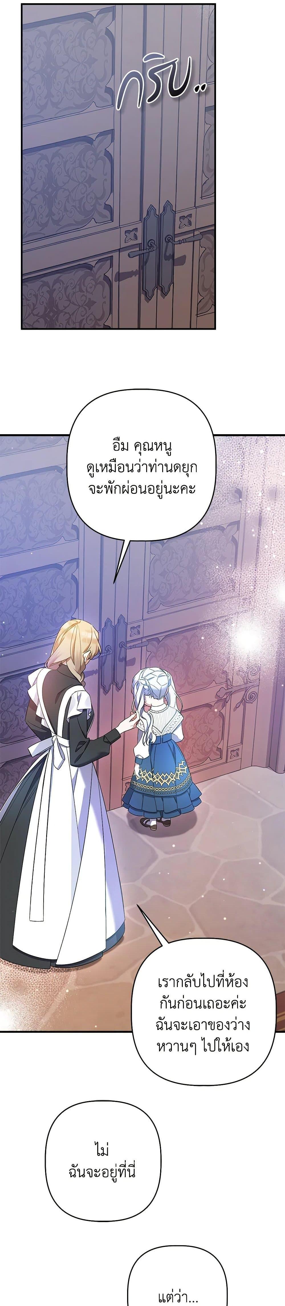 Manga-lc-com อ่านมังงะ อ่านการ์ตูน ออนไลน์ ฟรี I Was Just Taking Care of My Sick Father ตอนที่ 1 2 3 4 5 6 7 8 9 10 11 12 13 14 ฟรี ไม่มีโฆษณา Manga-lc - อ่าน มังงะ อ่าน การ์ตูน ออนไลน์ อ่านมังงะ ฟรี