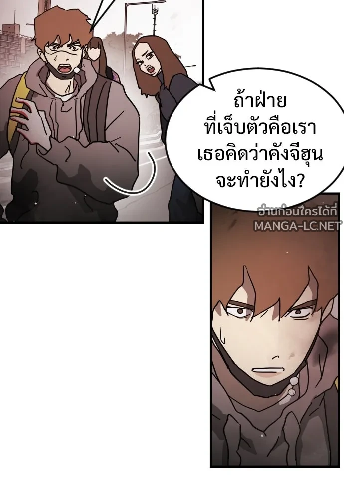 Manga-lc-com อ่านมังงะ อ่านการ์ตูน ออนไลน์ ฟรี วันดีคืนดี โซลก็ ตอนที่ 1 2 3 4 5 6 7 8 9 10 11 12 13 14 ฟรี ไม่มีโฆษณา Manga-lc - อ่าน มังงะ อ่าน การ์ตูน ออนไลน์ อ่านมังงะ ฟรี