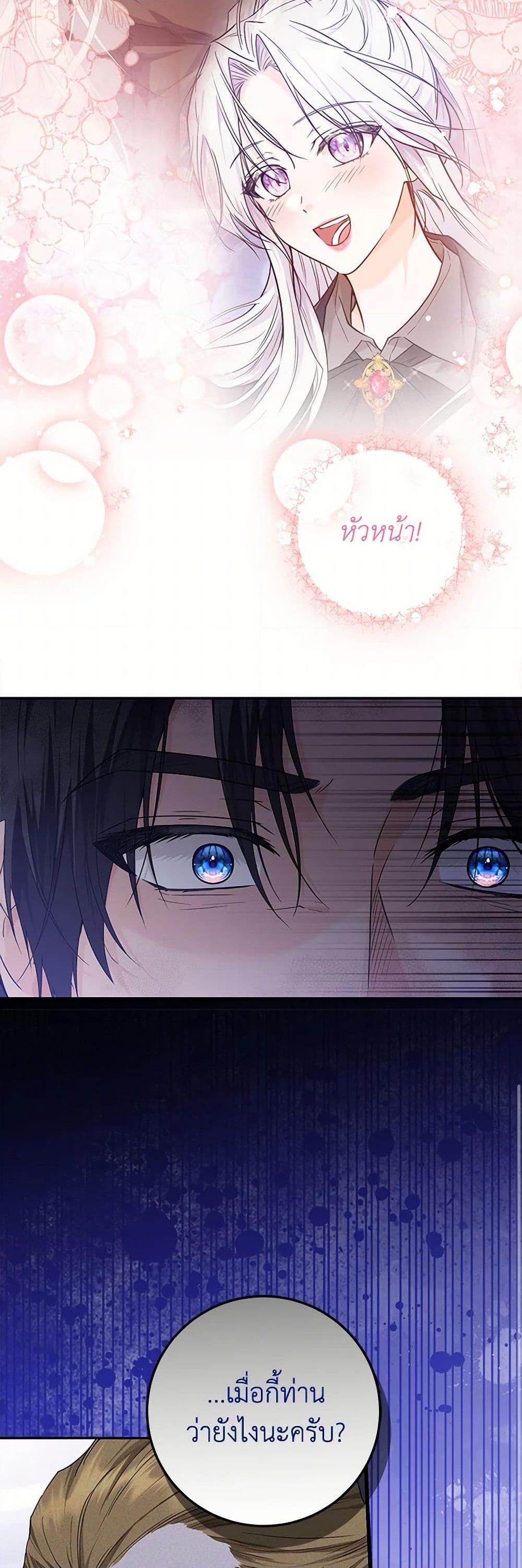 Manga-lc-com อ่านมังงะ อ่านการ์ตูน ออนไลน์ ฟรี The Closet Fan Princess ตอนที่ 1 2 3 4 5 6 7 8 9 10 11 12 13 14 ฟรี ไม่มีโฆษณา Manga-lc - อ่าน มังงะ อ่าน การ์ตูน ออนไลน์ อ่านมังงะ ฟรี