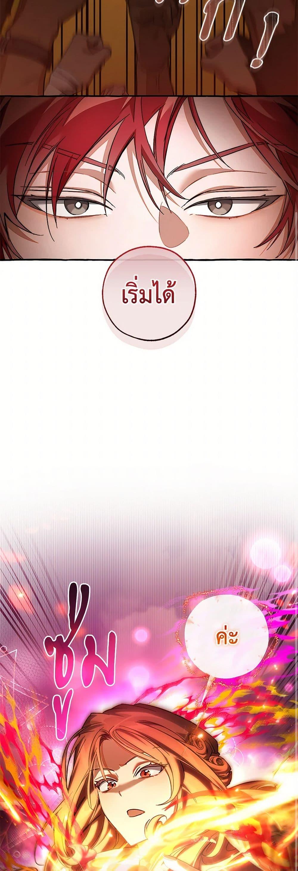 Manga-lc-com อ่านมังงะ อ่านการ์ตูน ออนไลน์ ฟรี Trash of the Count’s Family ตอนที่ 1 2 3 4 5 6 7 8 9 10 11 12 13 14 ฟรี ไม่มีโฆษณา Manga-lc - อ่าน มังงะ อ่าน การ์ตูน ออนไลน์ อ่านมังงะ ฟรี