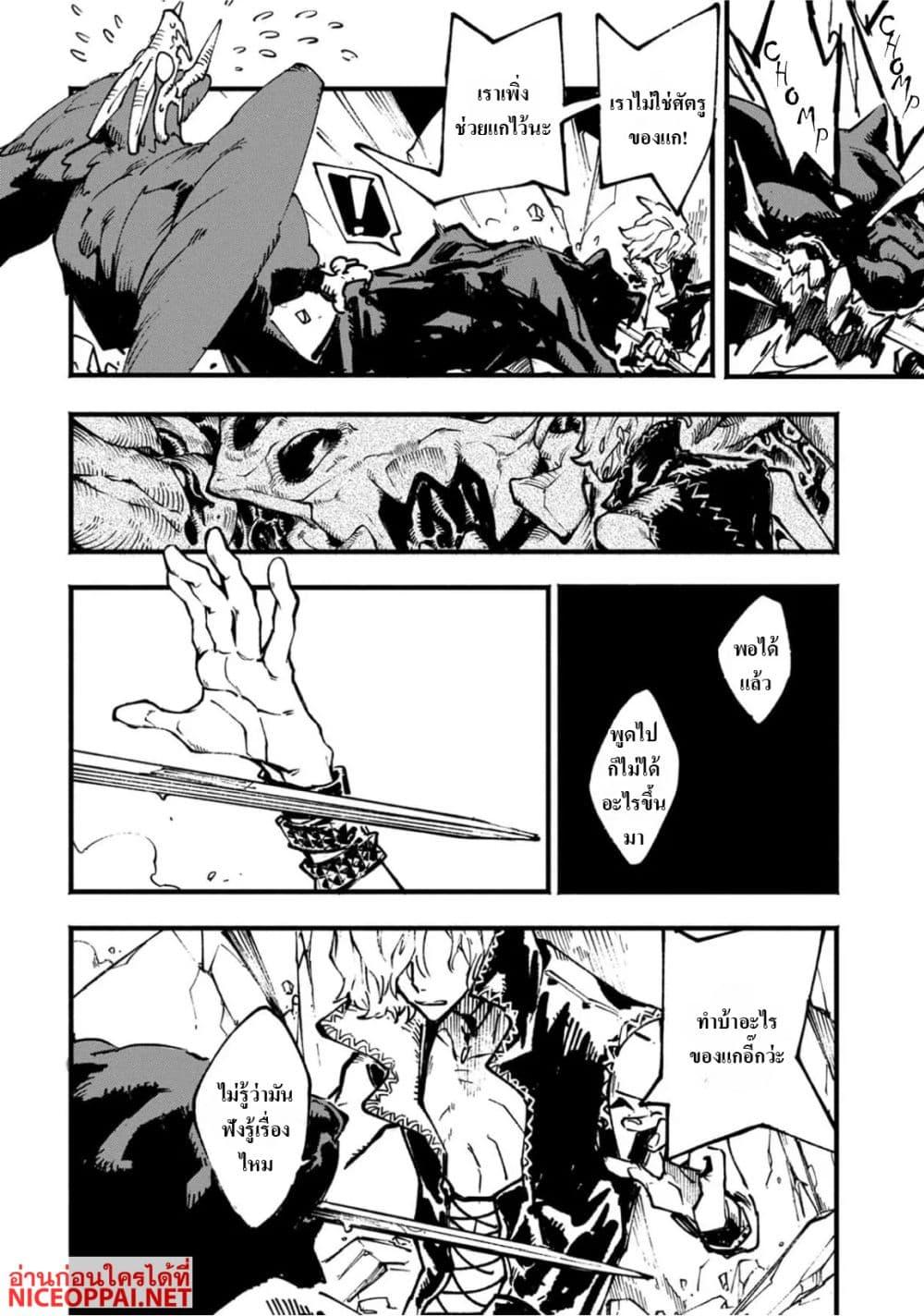 Manga-lc-com อ่านมังงะ อ่านการ์ตูน ออนไลน์ ฟรี Devil May Cry 5 -Visions of V- ตอนที่ 1 2 3 4 5 6 7 8 9 10 11 12 13 14 ฟรี ไม่มีโฆษณา Manga-lc - อ่าน มังงะ อ่าน การ์ตูน ออนไลน์ อ่านมังงะ ฟรี