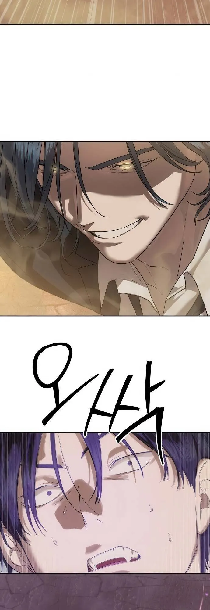 Special Civil Servant กองกำล_งพ_เศษหมอกส_เหล_อง ตอนที่ ตอนที่ 36 รูปที่ 77