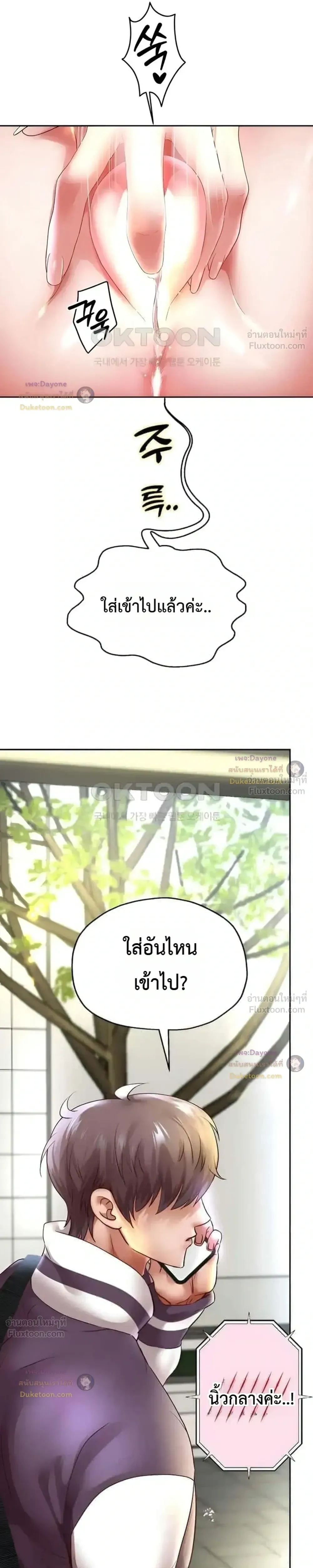 Doujin-Lc- อ่าน โดจิน มังฮวา เกาหลี ญี่ปุ่น จีน แปลไทย Reborn with a big dick! ขอเกิดใหม่ให้เจ้าโลกใหญ่ทีเถอะครับ! ตอนที่ 1 2 3 4 5 6 7 8 9 10 11 12 13 14 ฟรี ไม่มีโฆษณา อ่าน โดจิน Manhwa เกาหลี ญี่ปุ่น จีน เรามีครบ คัดมาให้เน้นๆ โดจิน 18+ รับประกันความฟินโดย  Doujin Lc