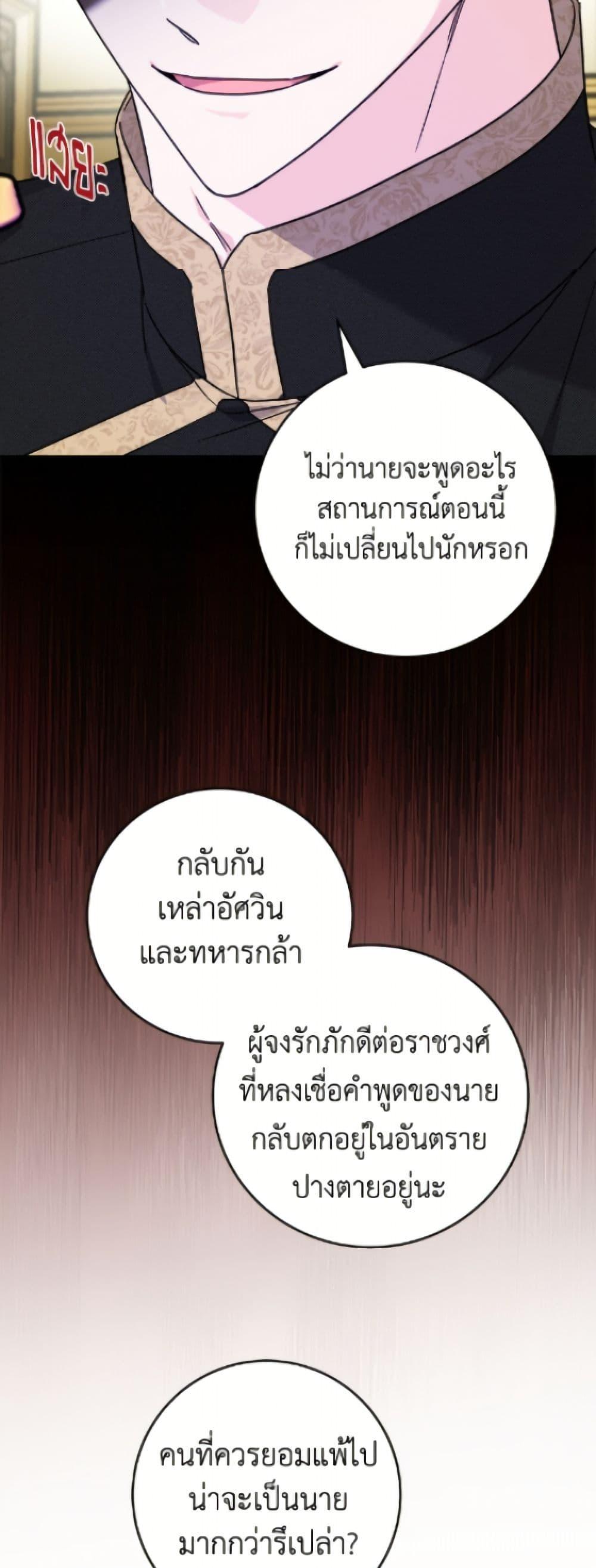 Manga-lc-com อ่านมังงะ อ่านการ์ตูน ออนไลน์ ฟรี The Male Lead is in Charge of the Successor ตอนที่ 1 2 3 4 5 6 7 8 9 10 11 12 13 14 ฟรี ไม่มีโฆษณา Manga-lc - อ่าน มังงะ อ่าน การ์ตูน ออนไลน์ อ่านมังงะ ฟรี
