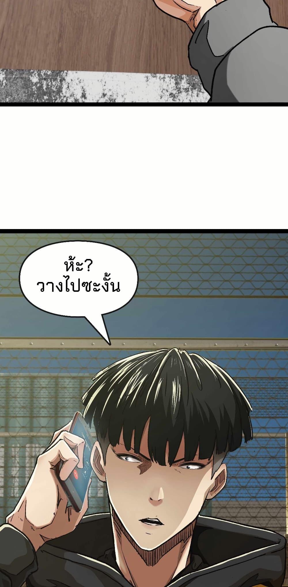 Manga-lc-com อ่านมังงะ อ่านการ์ตูน ออนไลน์ ฟรี Death Speed ตอนที่ 1 2 3 4 5 6 7 8 9 10 11 12 13 14 ฟรี ไม่มีโฆษณา Manga-lc - อ่าน มังงะ อ่าน การ์ตูน ออนไลน์ อ่านมังงะ ฟรี