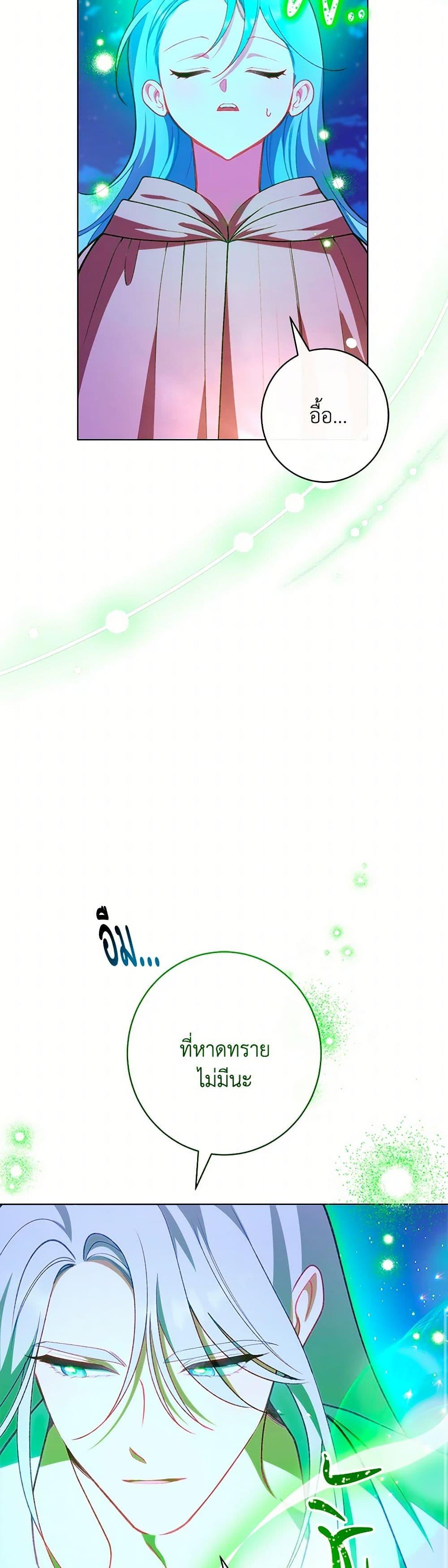 Manga-lc-com อ่านมังงะ อ่านการ์ตูน ออนไลน์ ฟรี The Villainess Empress’s Attendant ตอนที่ 1 2 3 4 5 6 7 8 9 10 11 12 13 14 ฟรี ไม่มีโฆษณา Manga-lc - อ่าน มังงะ อ่าน การ์ตูน ออนไลน์ อ่านมังงะ ฟรี