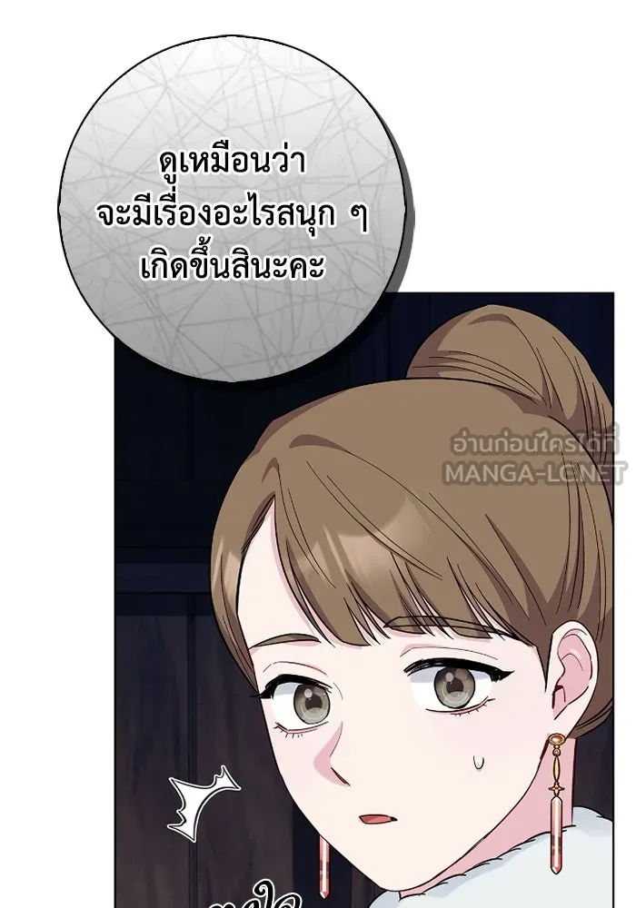 ฉันกลายเป็นแม่พระเอกนิยายจอมเสเพล ตอนที่ 60 รูปที่ 93