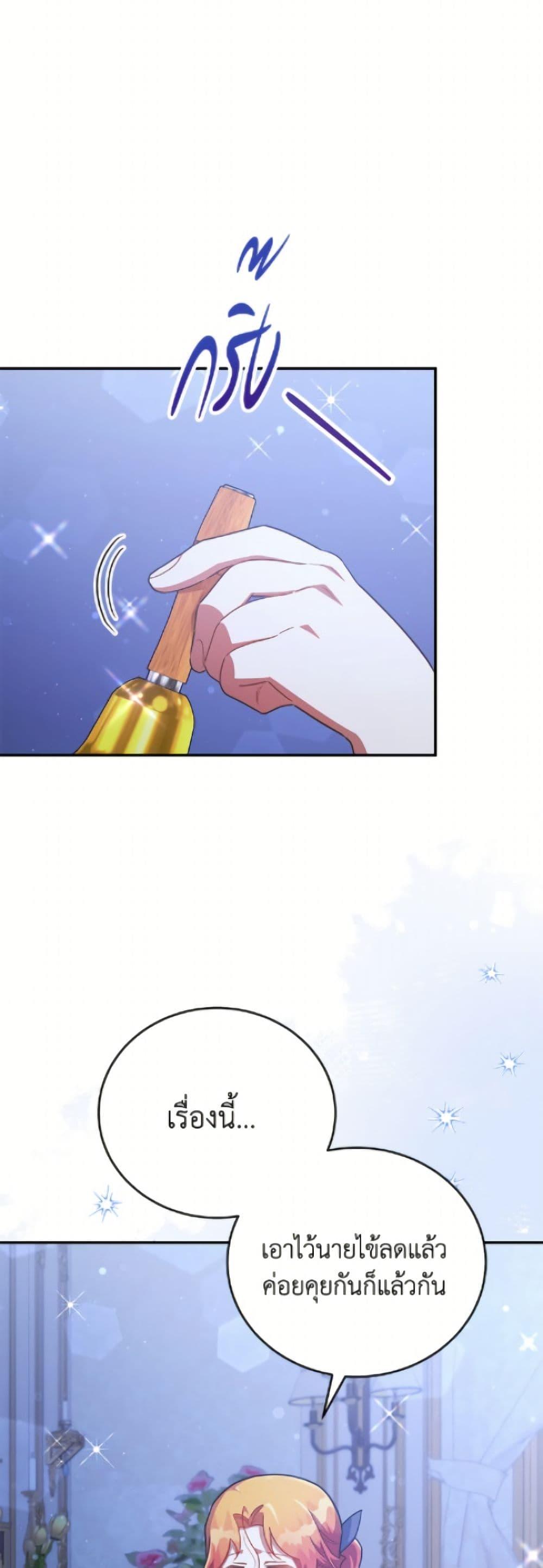 Manga-lc-com อ่านมังงะ อ่านการ์ตูน ออนไลน์ ฟรี The Little Lady Who Makes Flowers Bloom ตอนที่ 1 2 3 4 5 6 7 8 9 10 11 12 13 14 ฟรี ไม่มีโฆษณา Manga-lc - อ่าน มังงะ อ่าน การ์ตูน ออนไลน์ อ่านมังงะ ฟรี