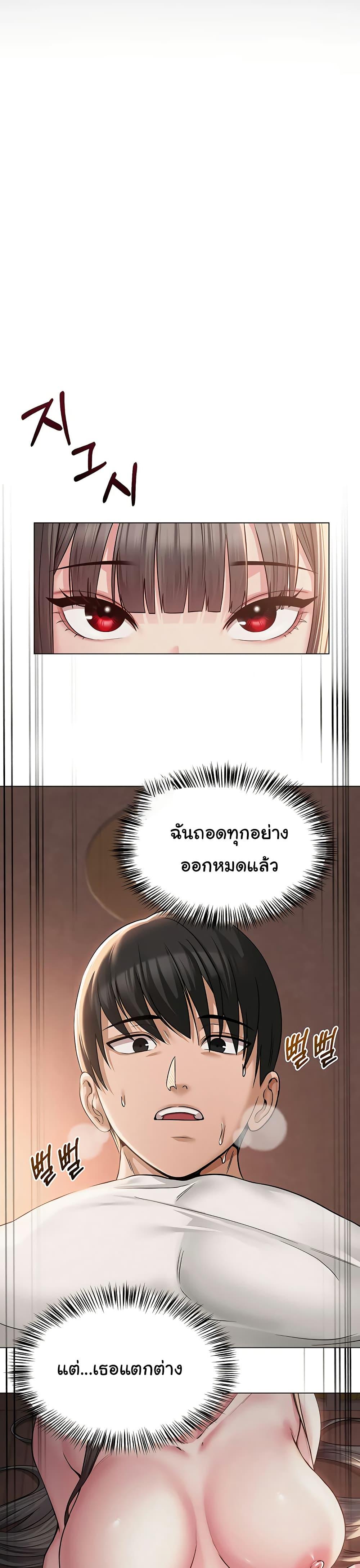 Doujin-Lc- อ่าน โดจิน มังฮวา เกาหลี ญี่ปุ่น จีน แปลไทย SNS ตอนที่ 1 2 3 4 5 6 7 8 9 10 11 12 13 14 ฟรี ไม่มีโฆษณา อ่าน โดจิน Manhwa เกาหลี ญี่ปุ่น จีน เรามีครบ คัดมาให้เน้นๆ โดจิน 18+ รับประกันความฟินโดย  Doujin Lc