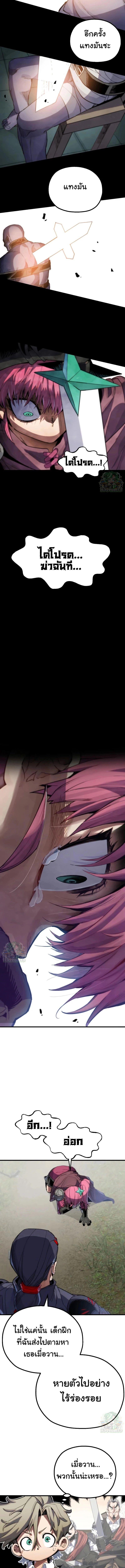 Manga-lc-com อ่านมังงะ อ่านการ์ตูน ออนไลน์ ฟรี Warrior of the Sword Heart ตอนที่ 1 2 3 4 5 6 7 8 9 10 11 12 13 14 ฟรี ไม่มีโฆษณา Manga-lc - อ่าน มังงะ อ่าน การ์ตูน ออนไลน์ อ่านมังงะ ฟรี