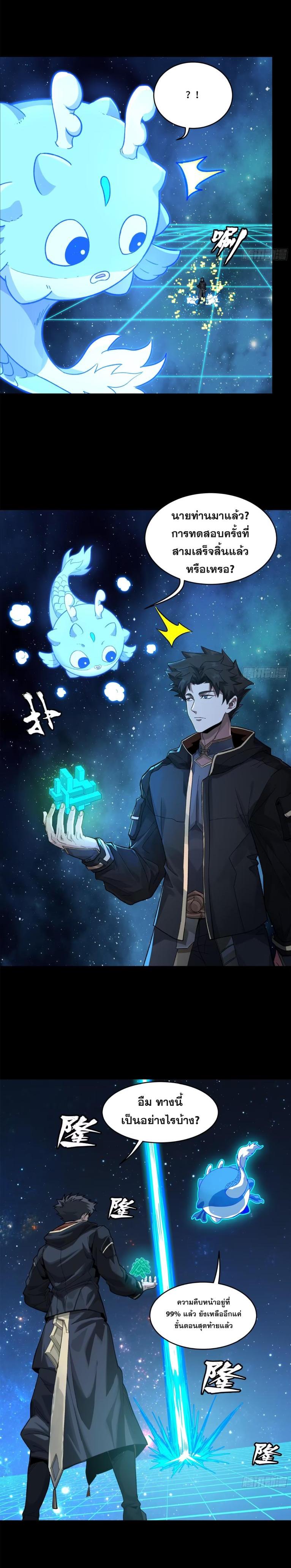 Manga-lc-com อ่านมังงะ อ่านการ์ตูน ออนไลน์ ฟรี Legend of Star General ตอนที่ 1 2 3 4 5 6 7 8 9 10 11 12 13 14 ฟรี ไม่มีโฆษณา Manga-lc - อ่าน มังงะ อ่าน การ์ตูน ออนไลน์ อ่านมังงะ ฟรี