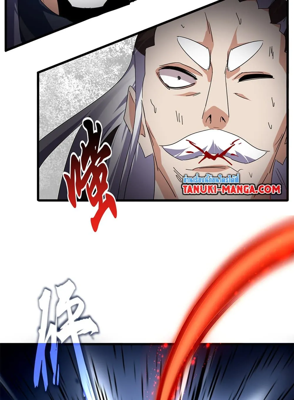 Magic Emperor ราชาจอมเวทย_ ตอนที่ ตอนที่ 769 รูปที่ 13