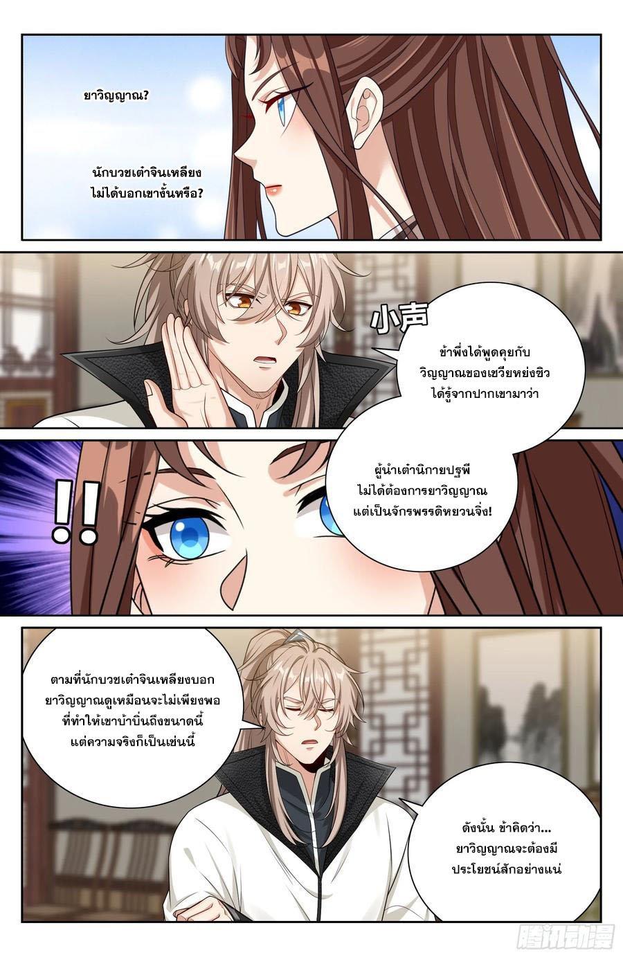 Manga-lc-com อ่านมังงะ อ่านการ์ตูน ออนไลน์ ฟรี Nightwatcher ตอนที่ 1 2 3 4 5 6 7 8 9 10 11 12 13 14 ฟรี ไม่มีโฆษณา Manga-lc - อ่าน มังงะ อ่าน การ์ตูน ออนไลน์ อ่านมังงะ ฟรี