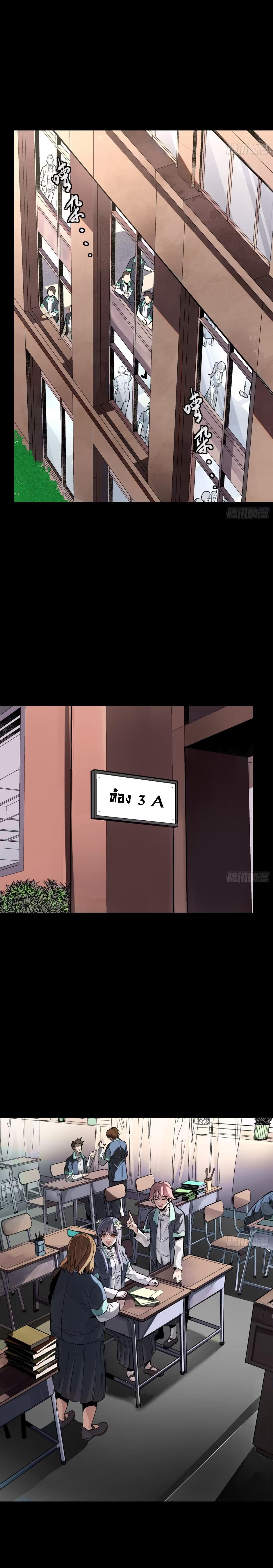 Manga-lc-com อ่านมังงะ อ่านการ์ตูน ออนไลน์ ฟรี Legend of Star General ตอนที่ 1 2 3 4 5 6 7 8 9 10 11 12 13 14 ฟรี ไม่มีโฆษณา Manga-lc - อ่าน มังงะ อ่าน การ์ตูน ออนไลน์ อ่านมังงะ ฟรี