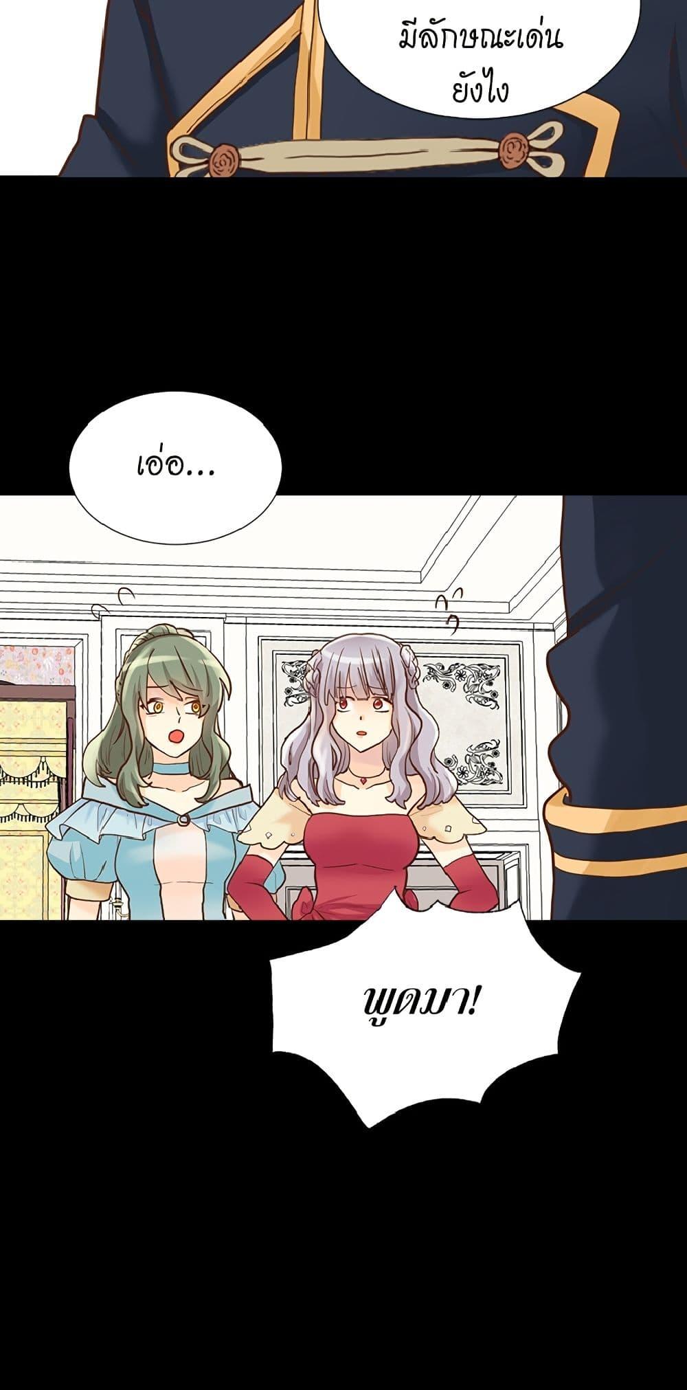 Manga-lc-com อ่านมังงะ อ่านการ์ตูน ออนไลน์ ฟรี Isekai Empress ตอนที่ 1 2 3 4 5 6 7 8 9 10 11 12 13 14 ฟรี ไม่มีโฆษณา Manga-lc - อ่าน มังงะ อ่าน การ์ตูน ออนไลน์ อ่านมังงะ ฟรี