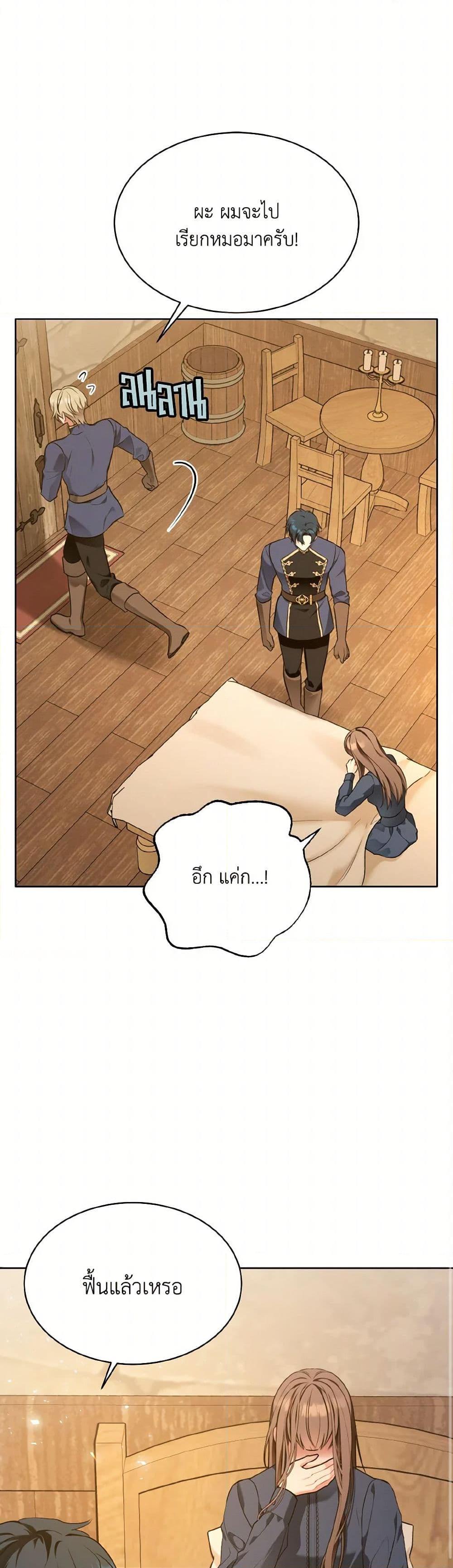 Manga-lc-com อ่านมังงะ อ่านการ์ตูน ออนไลน์ ฟรี The Wicked Ladies in Waiting ตอนที่ 1 2 3 4 5 6 7 8 9 10 11 12 13 14 ฟรี ไม่มีโฆษณา Manga-lc - อ่าน มังงะ อ่าน การ์ตูน ออนไลน์ อ่านมังงะ ฟรี