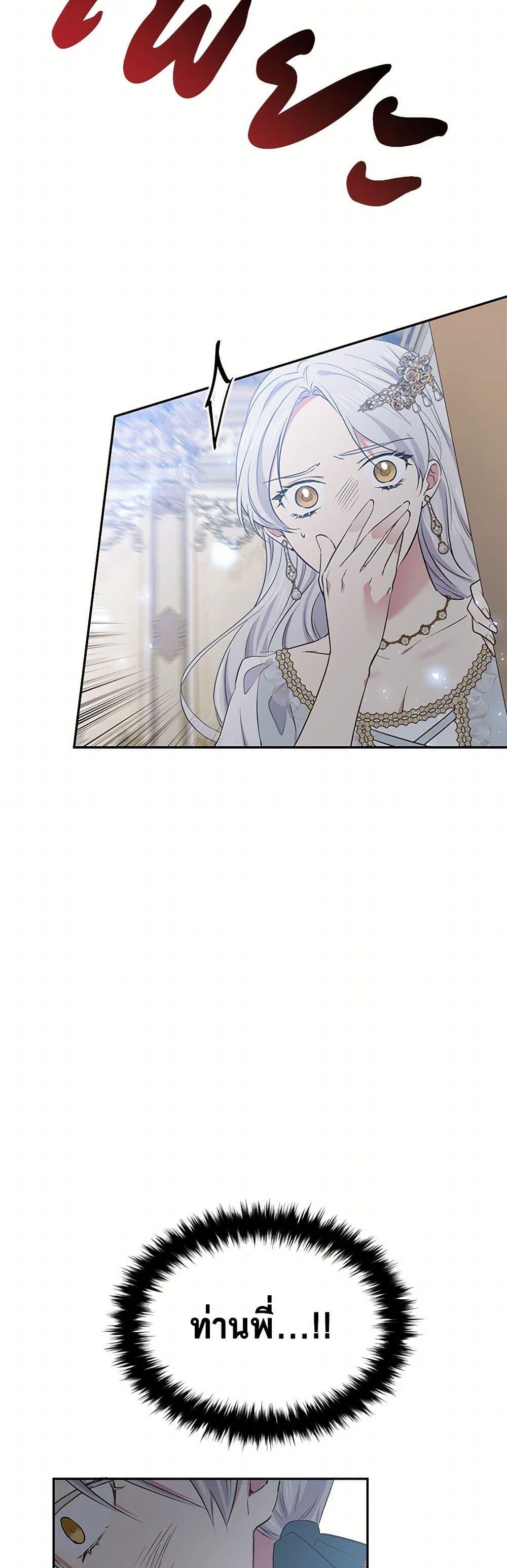 Manga-lc-com อ่านมังงะ อ่านการ์ตูน ออนไลน์ ฟรี My Goal is to Live a Long ตอนที่ 1 2 3 4 5 6 7 8 9 10 11 12 13 14 ฟรี ไม่มีโฆษณา Manga-lc - อ่าน มังงะ อ่าน การ์ตูน ออนไลน์ อ่านมังงะ ฟรี