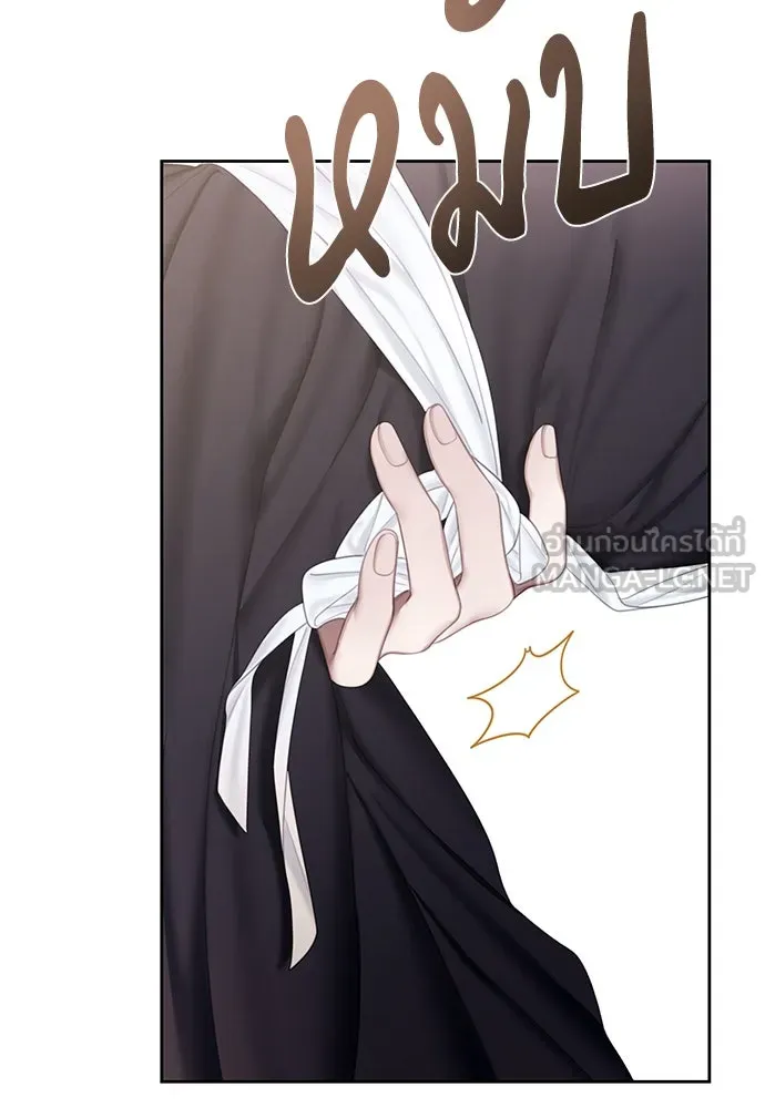 สาวใช้อย่างฉัน ขอเลือกหันหลังให้นาย ตอนที่ 3 รูปที่ 63