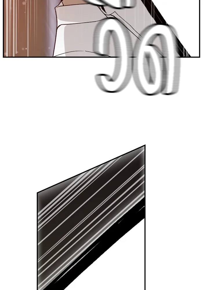 ห้องเรียนสาวแสบ ตอนที่ 64 รูปที่ 41