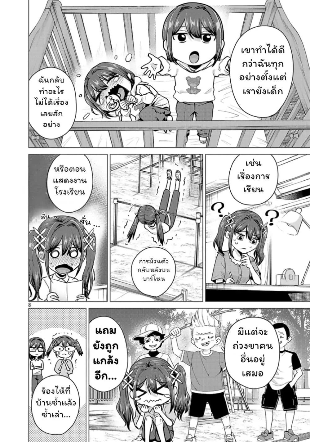 Manga-lc-com อ่านมังงะ อ่านการ์ตูน ออนไลน์ ฟรี Make Heroine o Katasetai!! ตอนที่ 1 2 3 4 5 6 7 8 9 10 11 12 13 14 ฟรี ไม่มีโฆษณา Manga-lc - อ่าน มังงะ อ่าน การ์ตูน ออนไลน์ อ่านมังงะ ฟรี